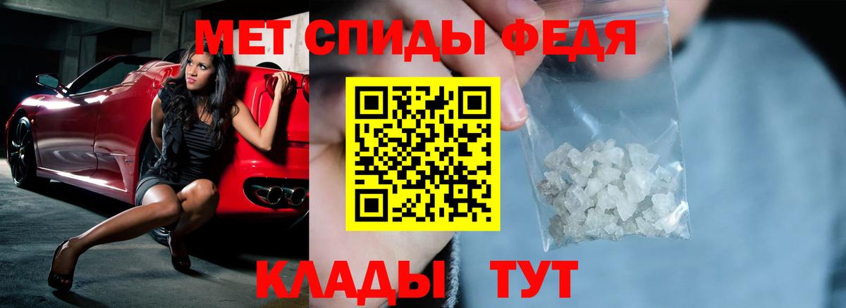 Амфетамин  Вход с VPN  Котлас  Amphetamine Premium 