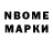MDMA молли Danial Omarov