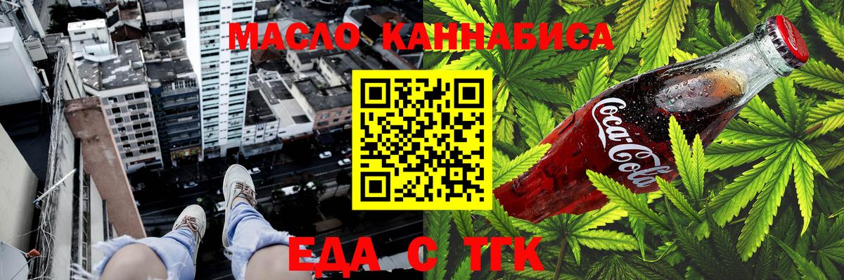 Бошки Шишки  Котлас  Вход с VPN  Кокаин  МЕФ  ЛЁД  Бошки Шишки  Ляпка 