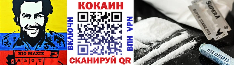 COCAIN Колумбийский Котлас