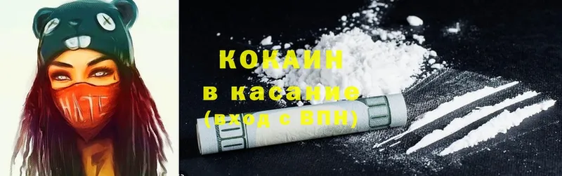 купить закладку  Котлас  Cocaine Колумбийский 