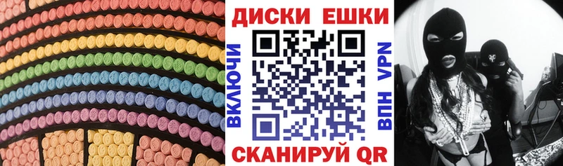 Ecstasy TESLA  Котлас 