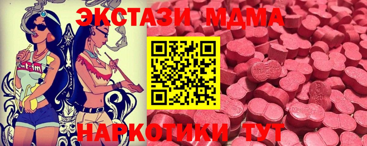 ГАШИШ Котлас