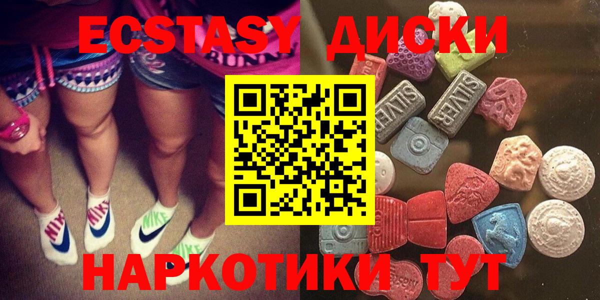 Ecstasy Cube Котлас