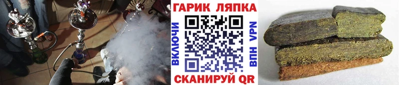 где найти наркотики Котлас ГАШИШ Cannabis