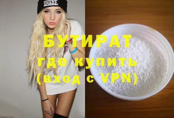 кристаллы Осташков