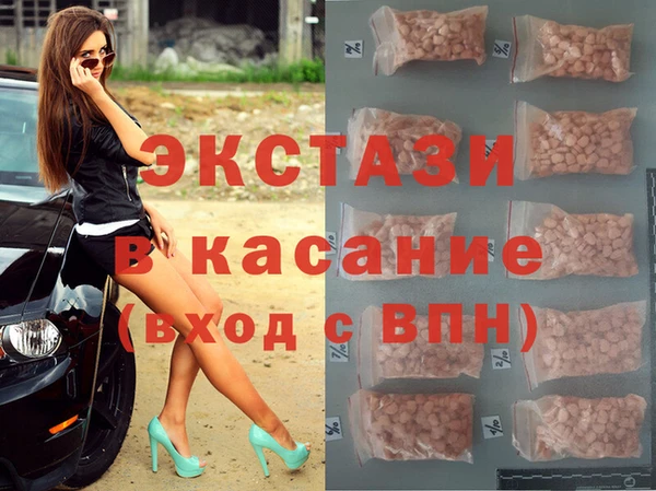 первитин Балахна