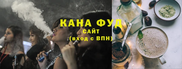 кристаллы Осташков