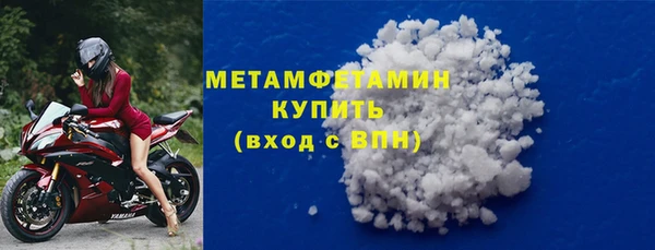 кокс Осинники