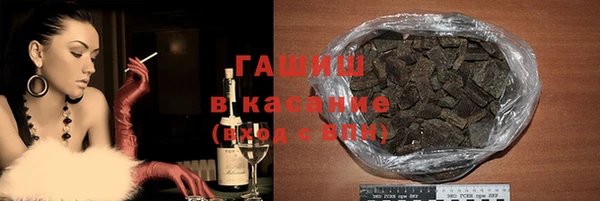 кристаллы Осташков