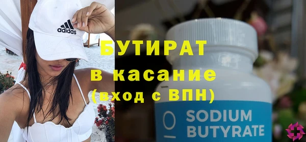 прущие грибы Шадринск