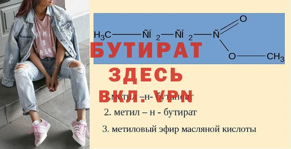 кокс Осинники