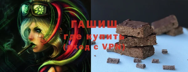 кристаллы Осташков
