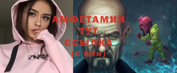 кокс Осинники