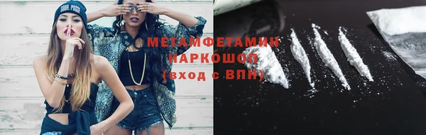 кристаллы Осташков