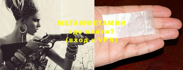 кристаллы Осташков