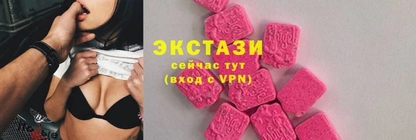 кристаллы Осташков