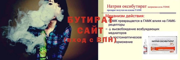 кокс Осинники