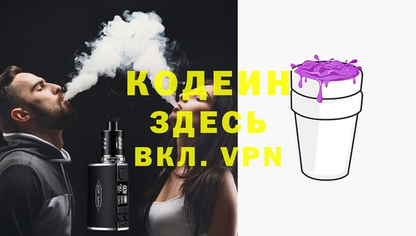 первитин Сатка