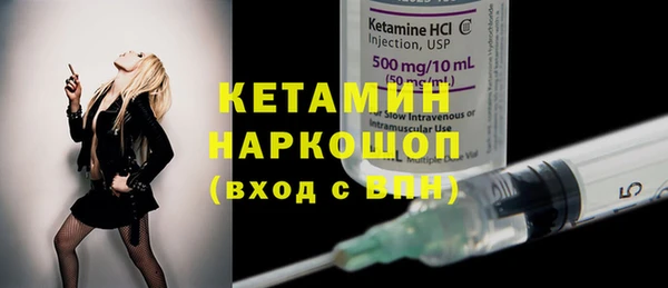 марки nbome Шали