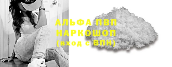 кокс Осинники