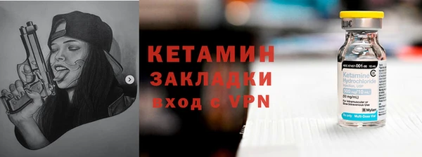 кристаллы Осташков