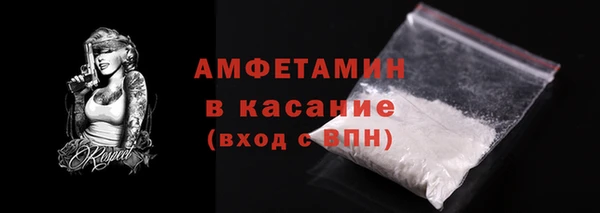 кристаллы Осташков