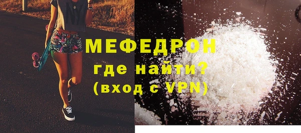 кокс Осинники