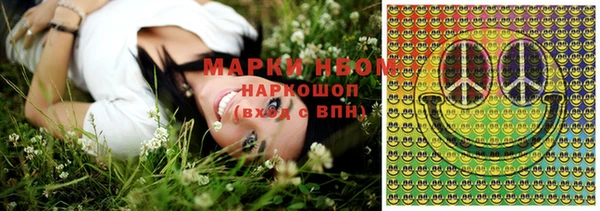 кокс Осинники