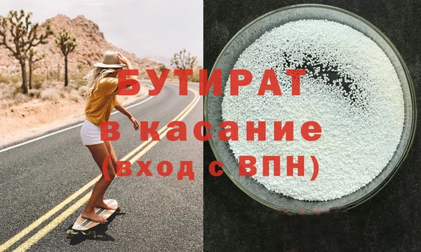кокс Осинники