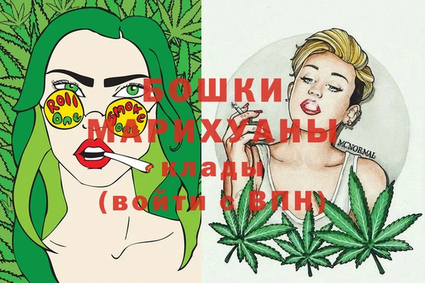 кристаллы Осташков