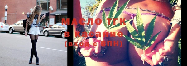 кристаллы Осташков