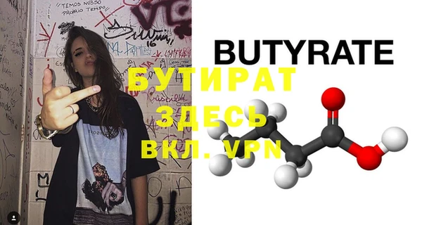 гашик Семилуки