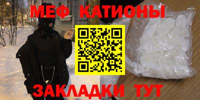 метамфетамин Донской