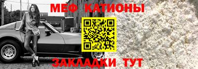 метамфетамин Донской