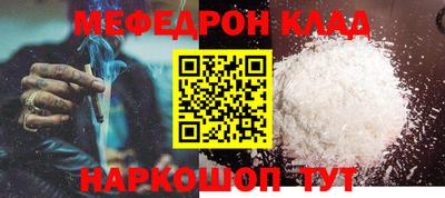 метамфетамин Донской