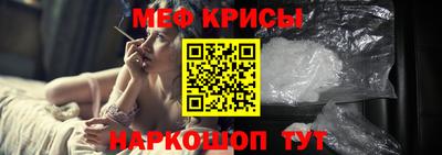 метамфетамин Донской
