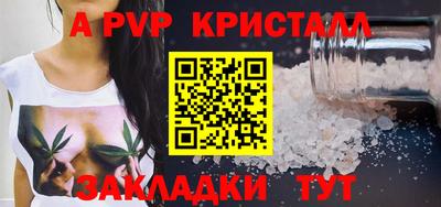 прущий лед Азнакаево
