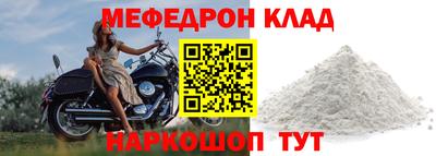 амфетамин Донецк