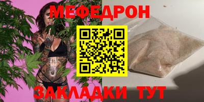 стафф Абакан