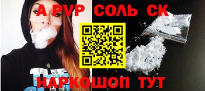 метамфетамин Донской