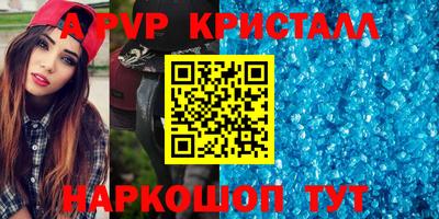 спайс Абинск
