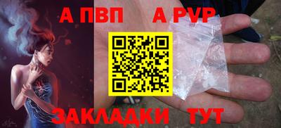 метамфетамин Донской