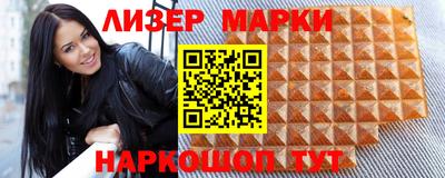 амфетамин Донецк