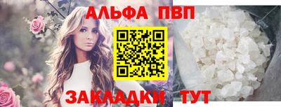 метамфетамин Донской