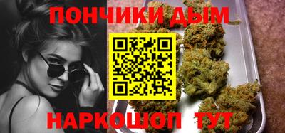 метамфетамин Донской