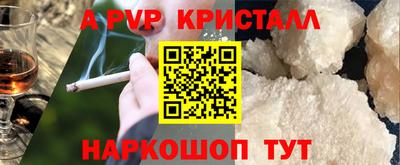 метамфетамин Донской