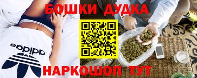 амфетамин Донецк