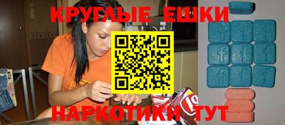 метамфетамин Донской