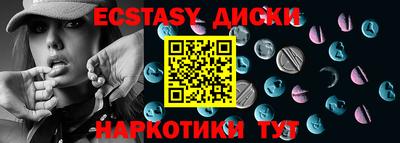 метамфетамин Донской